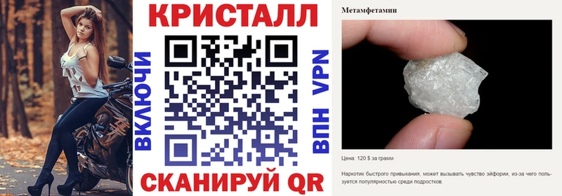 АМФЕТАМИН 97%  Долгопрудный 