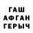 Первитин витя Tanner Sliva