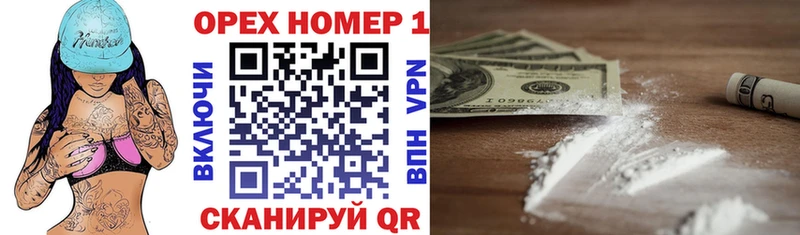 COCAIN Эквадор  наркота  Долгопрудный 