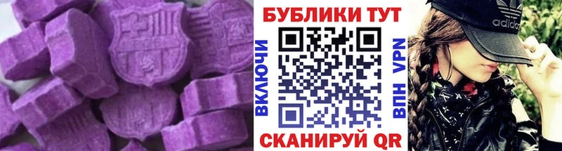 Ecstasy DUBAI  omg как войти  Долгопрудный 