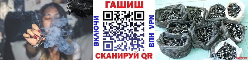 МЕГА как зайти  цены   Долгопрудный  ГАШ хэш 