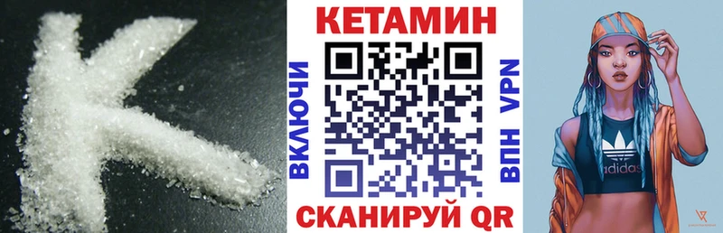 КЕТАМИН ketamine  цена   Долгопрудный 