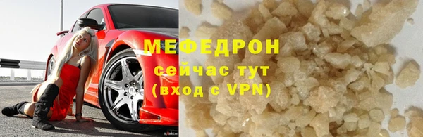 прущие грибы Зеленодольск