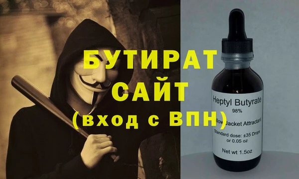 стаф Зерноград