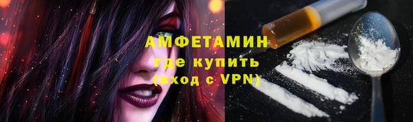 прущие грибы Зеленодольск