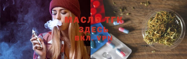 стаф Зерноград