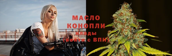 прущие грибы Зеленодольск