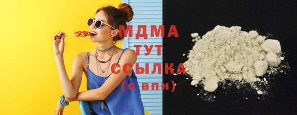 прущие грибы Зеленодольск