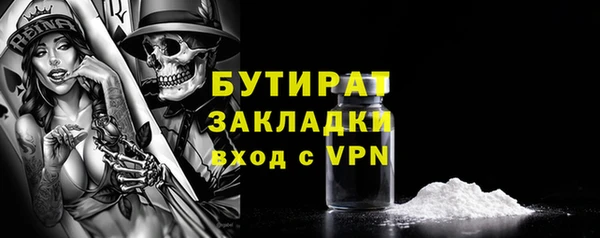 прущие грибы Зеленодольск