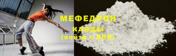 стаф Зерноград