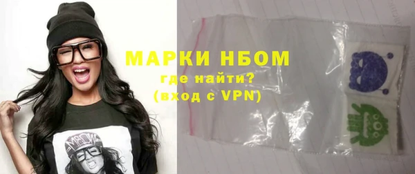 прущие грибы Зеленодольск