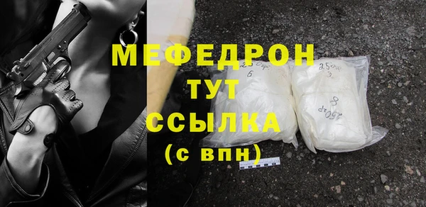 стаф Зерноград
