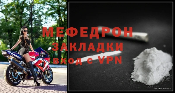 стаф Зерноград