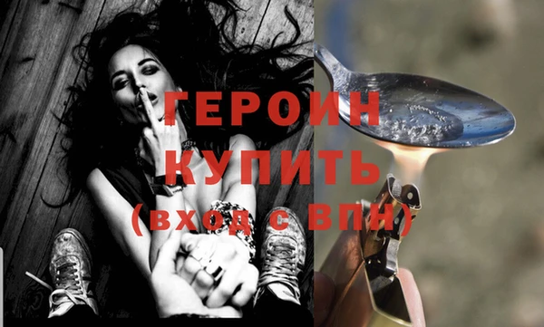 стаф Зерноград