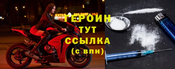 прущие грибы Зеленодольск