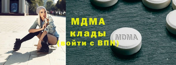 прущие грибы Зеленодольск