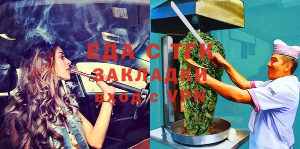 стаф Зерноград