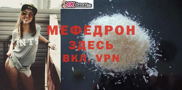 прущие грибы Зеленодольск