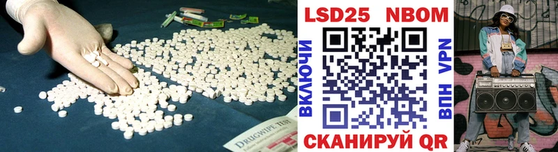 купить закладку  Долгопрудный  omg как зайти  LSD-25 экстази ecstasy 