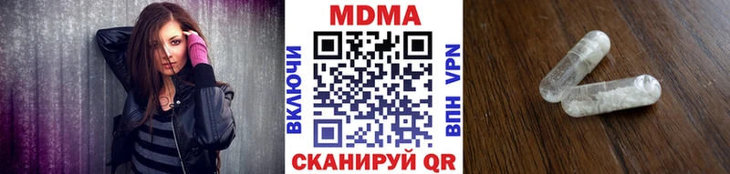 blacksprut ссылки  как найти закладки  Долгопрудный  МДМА кристаллы 