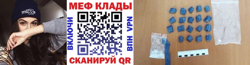 Меф VHQ  Долгопрудный 