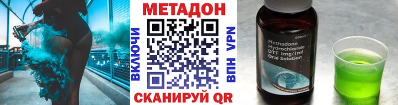 цены наркотик  Долгопрудный  Метадон кристалл 