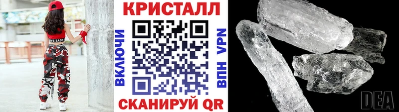 Метамфетамин Methamphetamine  hydra зеркало  Долгопрудный 
