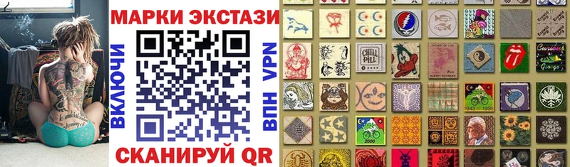 Марки NBOMe 1,5мг  мега как зайти  Долгопрудный 